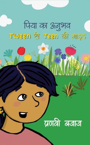 Piya Ka Anubhav- Tween SeTeen Ki Guide