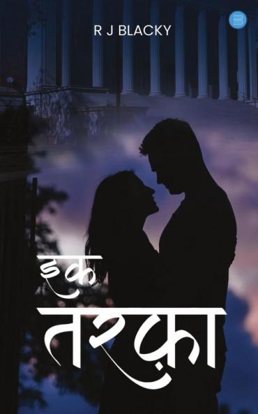 एक तारफा