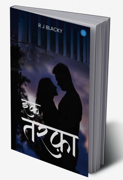 एक तारफा