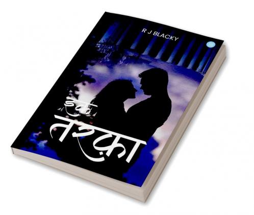 एक तारफा