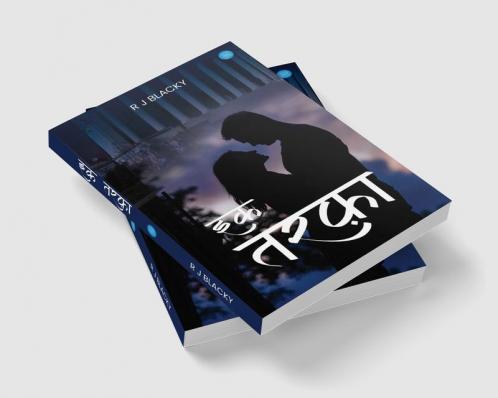 एक तारफा