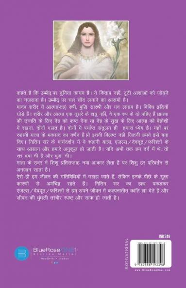 Dr.Nitin Mohan laal apratim guru