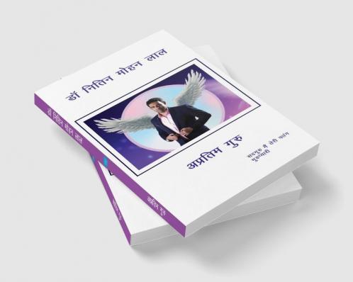 Dr.Nitin Mohan laal apratim guru