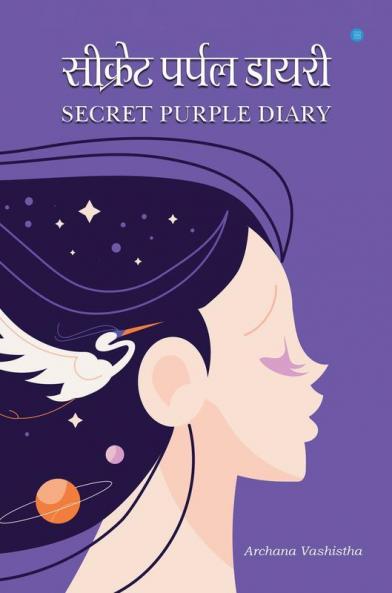 Secret Purple Diary