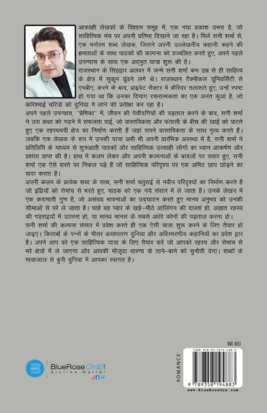 प्रेमिका