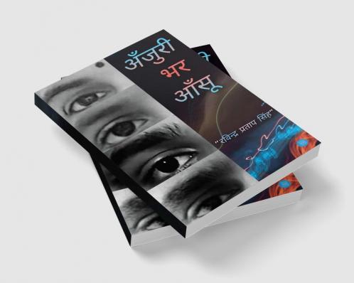 Anjuri Bhar Aansu