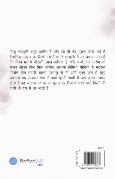 Shrikant-Bharti