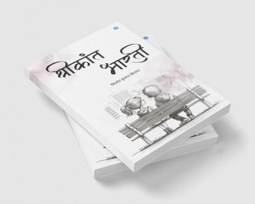 Shrikant-Bharti