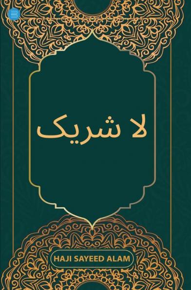 La Shariq