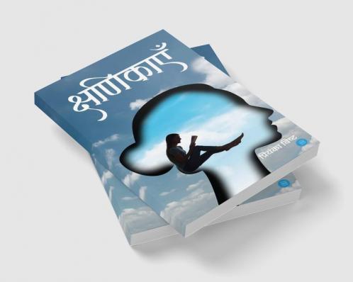 क्षणिकाएँ