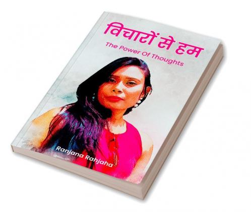 Vichaaro se hum - The Power Of Thoughts