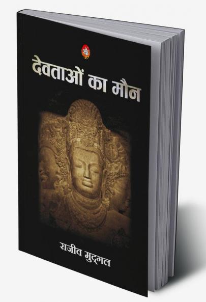 DEVTAON KA MOUN !! (देवताओं का मौन !!)