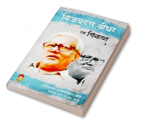 VIJAYDUTT SHRIDHAR EK SHINAKHT