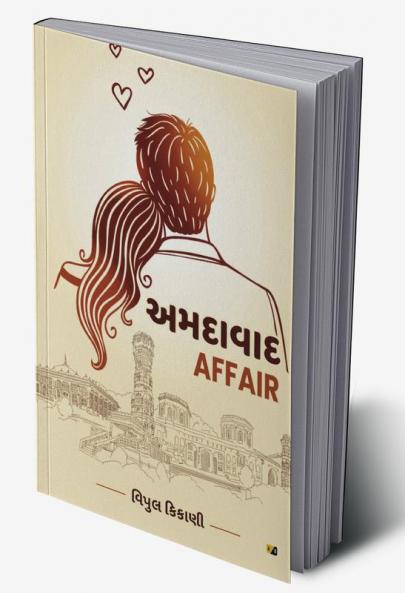 Ahmedabad Affair