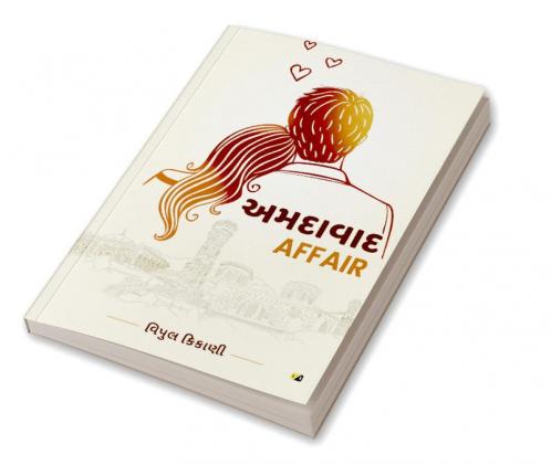 Ahmedabad Affair