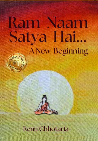 Ram Naam Satya Hai…A New Beginning