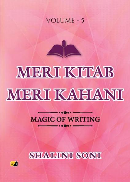 Meri Kitab Meri Kahani: Magic of Writing Volume - 5