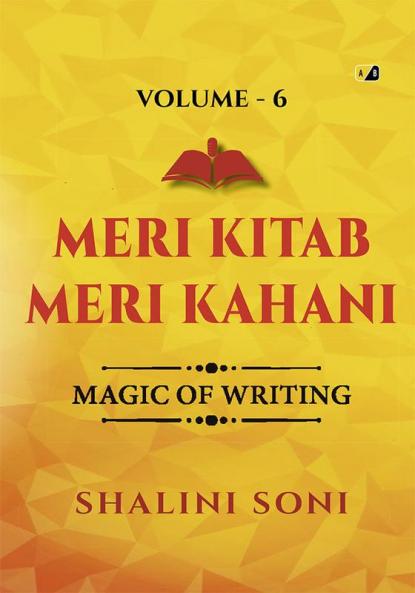 Meri Kitab Meri Kahani: Magic Of Writing Volume-6