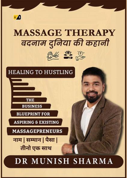 Massage Therapy - ????? ?????? ?? ?????: From Healing to Hustling