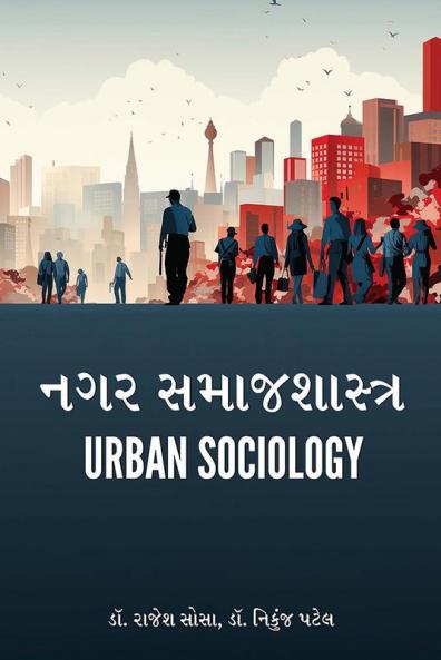 URBAN SOCIOLOGY