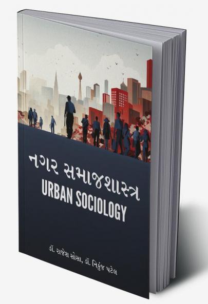 URBAN SOCIOLOGY