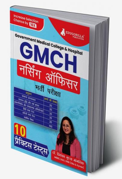 GMCH Nursing Officer Recruitment Exam (Hindi Edition) | Government Medical College & Hospital Chandigarh | 10 Practice Tests (2000+ Solved MCQs) with Free Acess to Online Tests