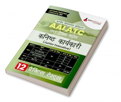 AAI ATC : Junior Executive (JE) Exam Book 2023 (Hindi Edition) | Airport Authority of India : Air Traffic Control | 12 Practice Tests (1400+ Solved MCQs) with Free Access To Online Tests