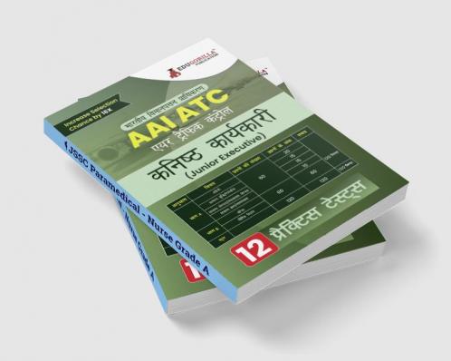 AAI ATC : Junior Executive (JE) Exam Book 2023 (Hindi Edition) | Airport Authority of India : Air Traffic Control | 12 Practice Tests (1400+ Solved MCQs) with Free Access To Online Tests