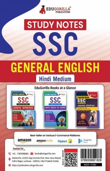 SSC General English Study Notes (in Hindi Medium) | Topicwise Notes for CGL CHSL SSC MTS Stenographer CPO and Other SSC Exams with Solved MCQs | According to the New Syllabus 2024 by SSC