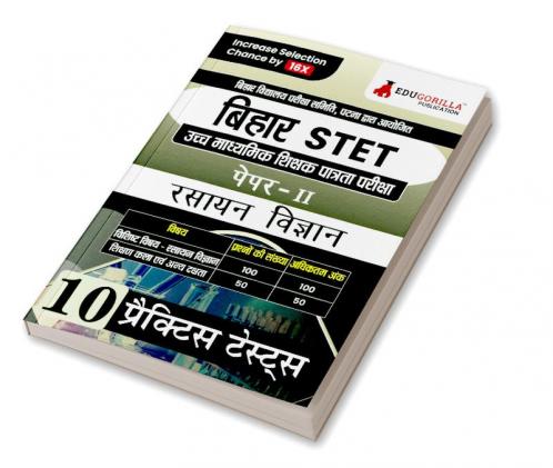 Bihar STET Paper II : Chemistry 2024 (Hindi Edition) | Higher Secondary (Class 11 & 12) - Bihar School Examination Board (BSEB) - 10 Practice Tests with Free Access To Online Tests