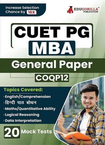 CUET PG MBA : General Paper (COQP12) Preparation Book 2025 | 20 Practice Mock Tests (1500+ Solved MCQs of Quant LIDR English Preparation)