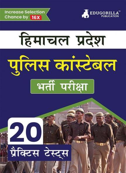 HP Police Constable Recruitment Exam Book 2023 (Hindi Edition) | Himachal Pradesh | 20 Practice Tests (1500+ Solved MCQs) with Free Access To Online Tests