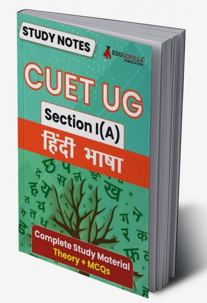 CUET UG Section I(A) : Hindi Language Study Notes 2024 with Theory + Practice MCQs for Complete Preparation | Conducted by NTA | हिंदी भाषा - LAQP02