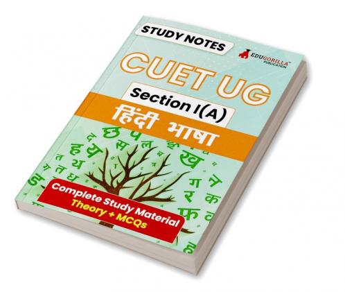CUET UG Section I(A) : Hindi Language Study Notes 2024 with Theory + Practice MCQs for Complete Preparation | Conducted by NTA | हिंदी भाषा - LAQP02