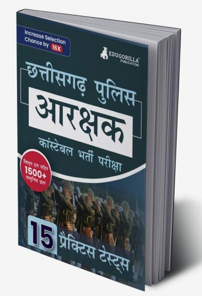 Chhattisgarh Police Constable Recruitment Exam Book 2023 (Hindi Edition) | 15 Practice Tests (1500+ Solved MCQs) with Free Access To Online Tests