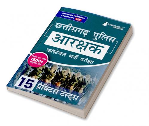 Chhattisgarh Police Constable Recruitment Exam Book 2023 (Hindi Edition) | 15 Practice Tests (1500+ Solved MCQs) with Free Access To Online Tests