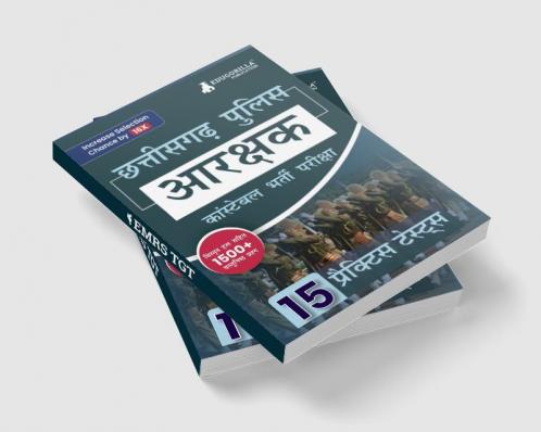 Chhattisgarh Police Constable Recruitment Exam Book 2023 (Hindi Edition) | 15 Practice Tests (1500+ Solved MCQs) with Free Access To Online Tests