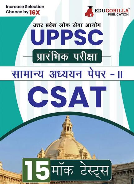 UPPSC Prelims Exam (Paper-II) : CSAT 2024 | General Studies II (Hindi Edition) - 15 Full Length Mock Tests (1500 Solved MCQs) with Free Access to Online Tests