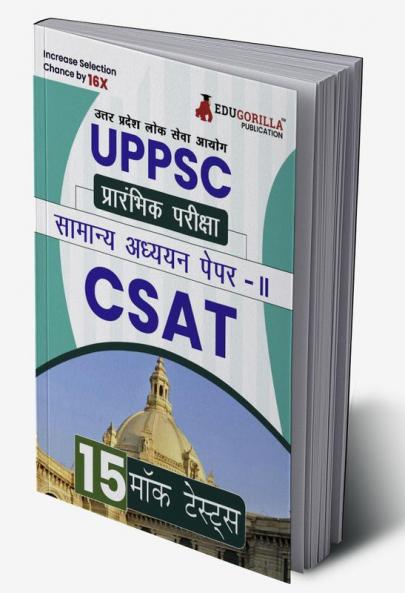UPPSC Prelims Exam (Paper-II) : CSAT 2024 | General Studies II (Hindi Edition) - 15 Full Length Mock Tests (1500 Solved MCQs) with Free Access to Online Tests