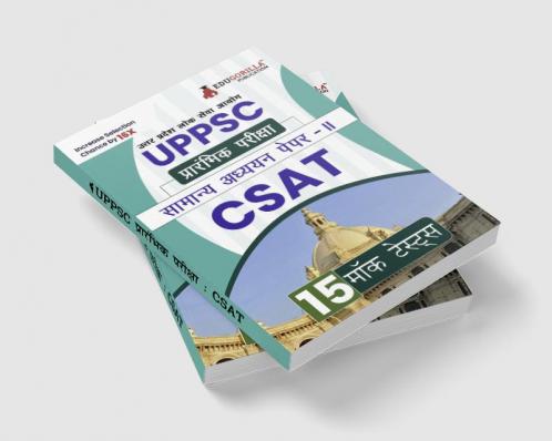 UPPSC Prelims Exam (Paper-II) : CSAT 2024 | General Studies II (Hindi Edition) - 15 Full Length Mock Tests (1500 Solved MCQs) with Free Access to Online Tests