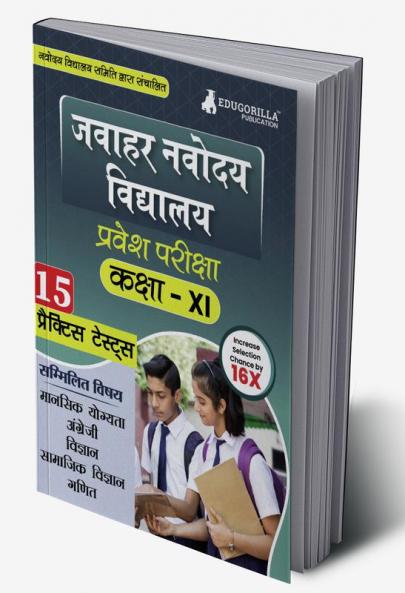 Jawahar Navodaya Vidyalaya Entrance Class XI Book 2023: Hindi Edition - 15 Practise Tests