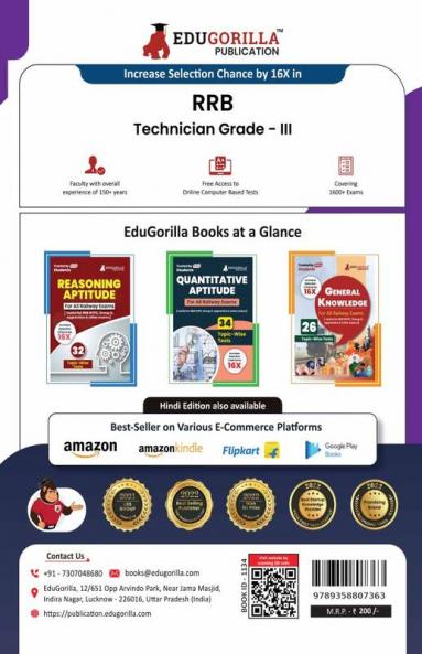 EduGorilla Prep Experts