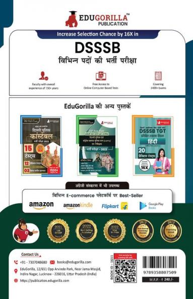DSSSB Various Post Recruitment Exam 2024 (Hindi Edition) | Tier-1 (General) - Warder Matron Laboratory Attendant Assistant Superintendent | 10 Practice Tests (2000 Solved MCQ)