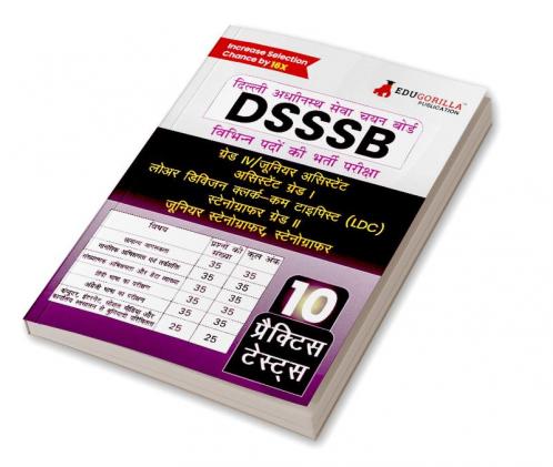 DSSSB Various Post Recruitment Exam 2024 : LDC Junior Assistant Stenographer and Others (Hindi Edition Book) | 10 Solved Practice Tests (Section-A) with Free Access to Online Tests