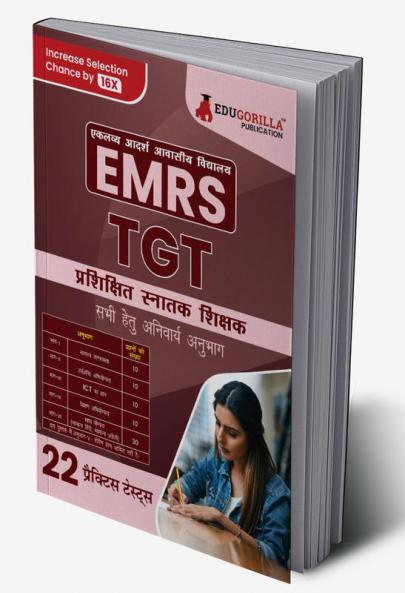 EMRS TGT : Common For All Exam Book 2023 (Hindi Edition)- Eklavya Model Residential School Trained Graduate Teacher - 22 Practice Tests (1500 Solved MCQs) with Free Access To Online Tests