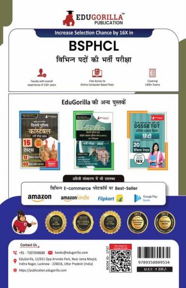 BSPHCL Various Post Recruitment Exam 2024 (Hindi Edition) | Technician Grade III Jr. Accounts Clerk etc. | 40 Practice Tests (1800+ Solved MCQs) | Free Access to Online Tests