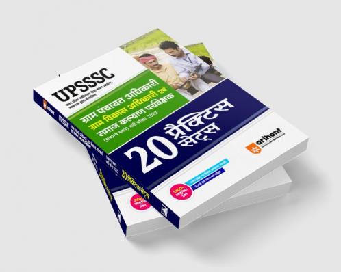 20 Practice sets UPSSSC Gram Pacnchayat Gram Vikas Adhikari Evam Samaj Kalyan Paryavekshak Pariksha 2023
