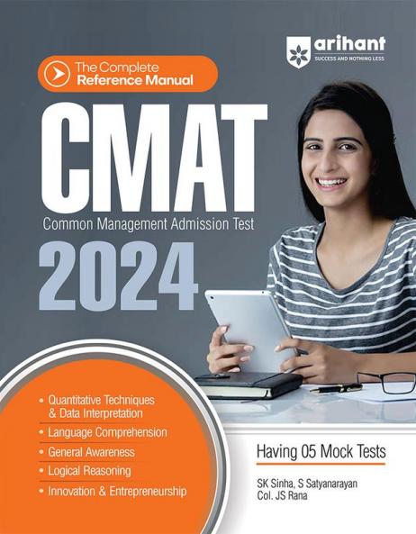 CMAT Guide