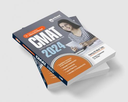 CMAT Guide