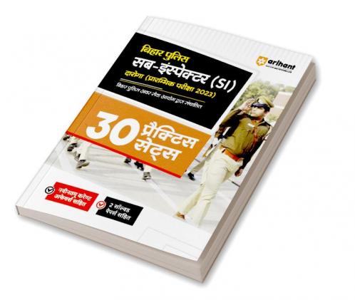 Bihar Police Sub Inspector (SI) Daroga Prarambhik Pariksha 2023 - 30 Practice Sets